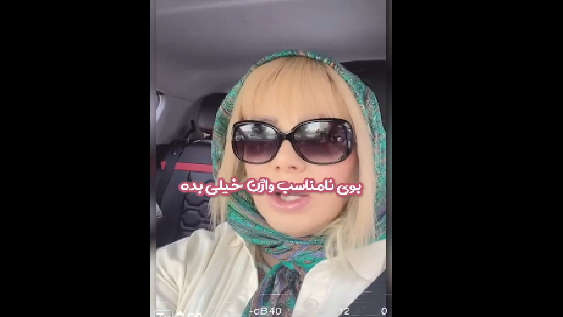 درمان بوی ناحیه تناسلی دکتر شیرین شمس جراح و متخصص زنان و زایمان