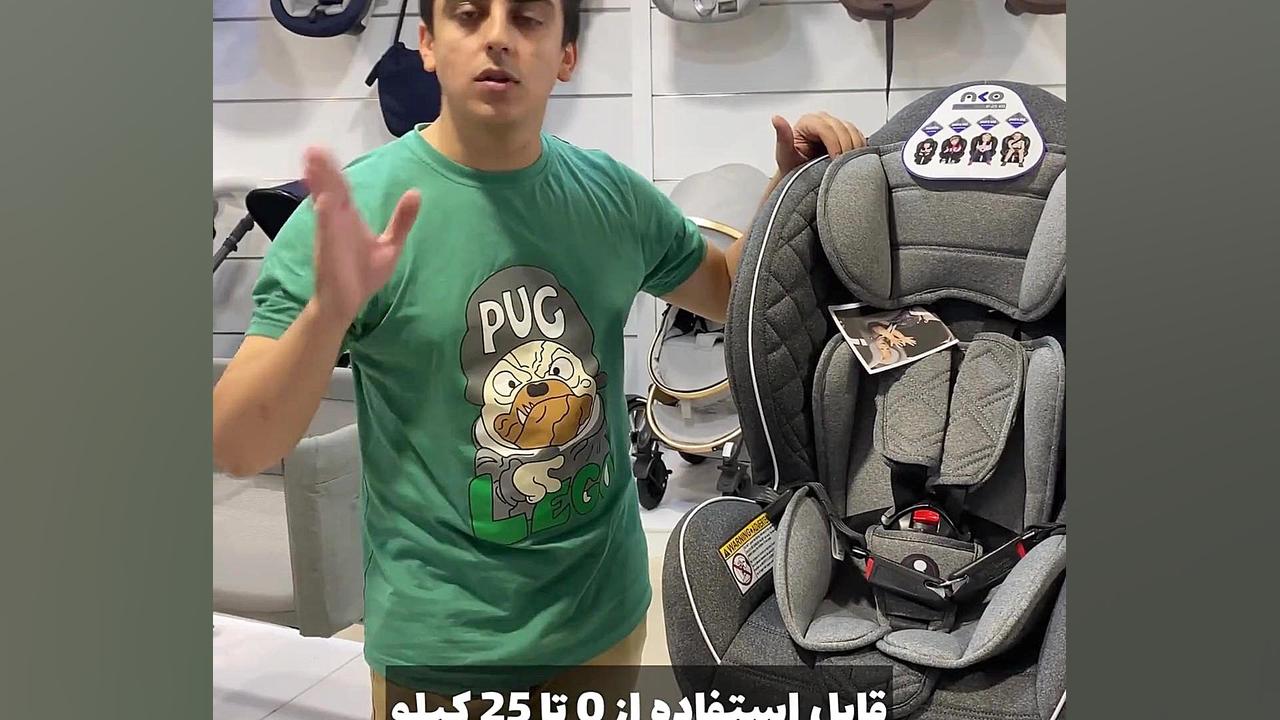 صندلی ماشین آکو متیار مدل Matyar Ako گل گدوت