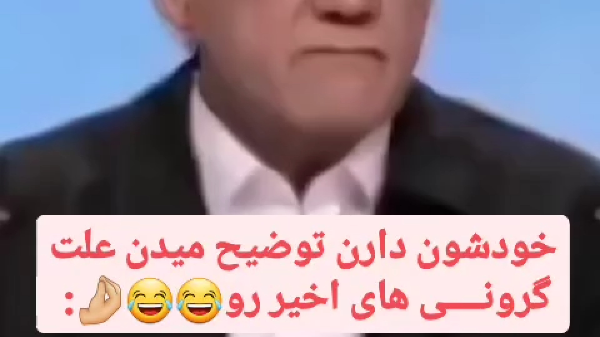 رئیس جمهور: ایجادکننده و عامل اصلی تورم و گرانی ها دولت است.... دندان پیش