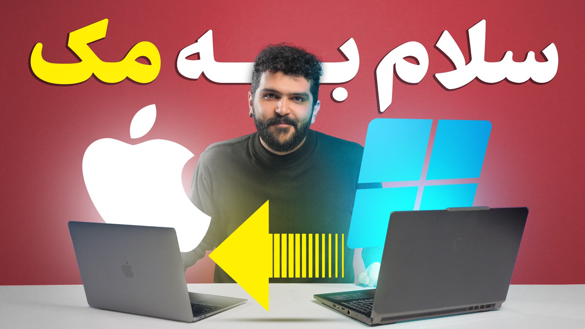 پوستر بزرگ