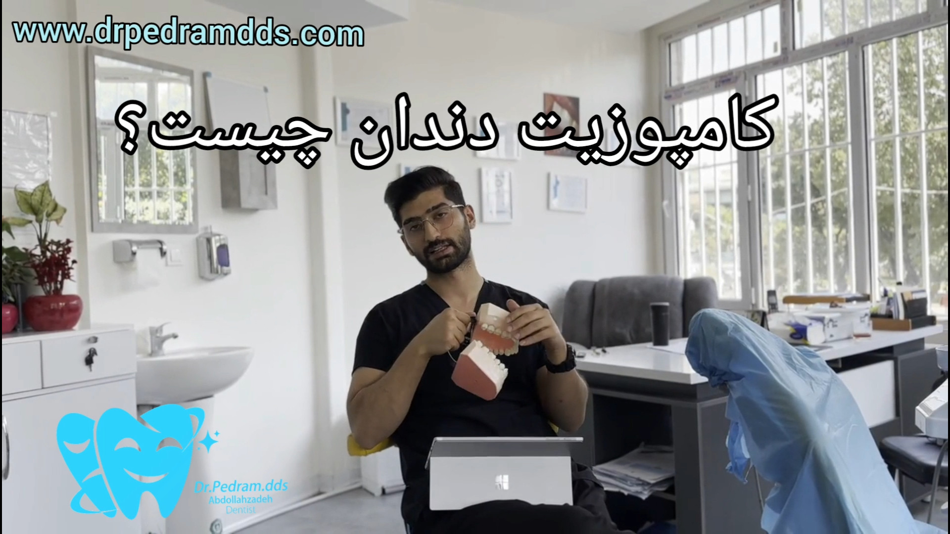 کامپوزیت دندان چیست؟ بیماری اورنیتین ترانس کاربامیلاز