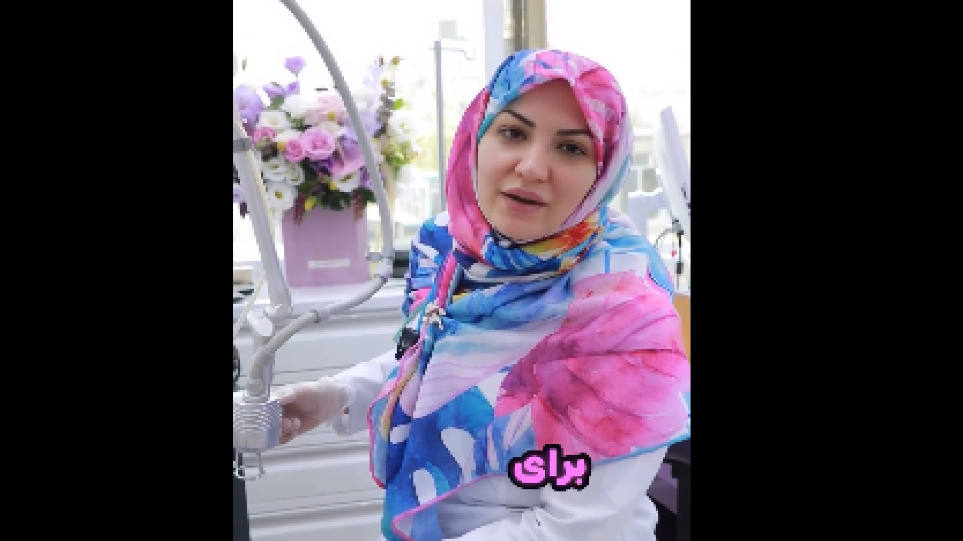 بهترین متد درمان جوش و اسکار دکتر هدی عین اللهی