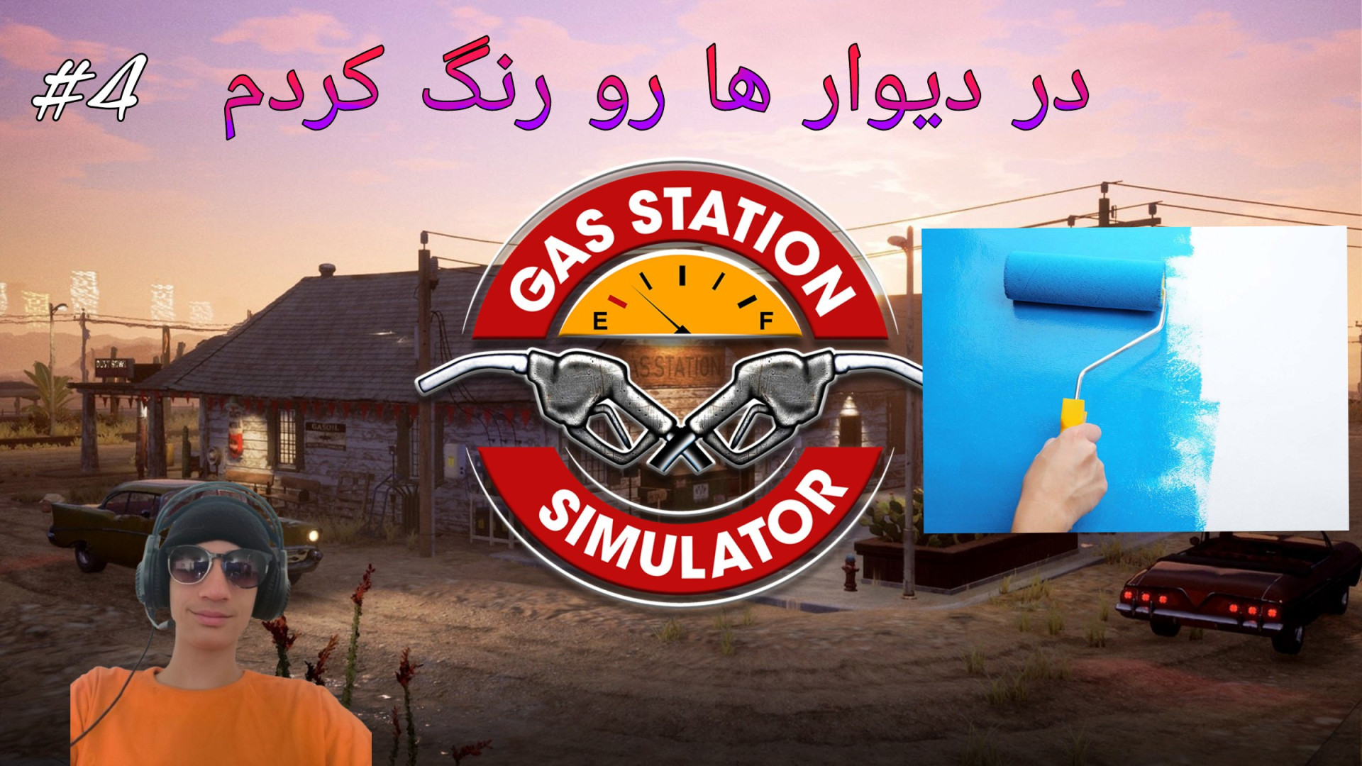 گیم پلی بازی Gas Station Simulator پارت 4 Super Resolution Microscopy