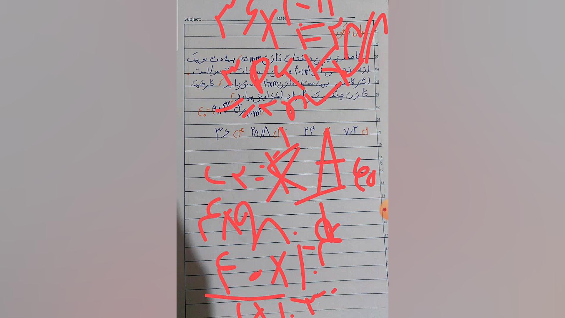 حل تست از مبحث خازن(کنکو۹۸) هپاتواسپلنومگالی