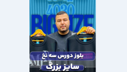 بلوز دورس سایزبزرگ4030