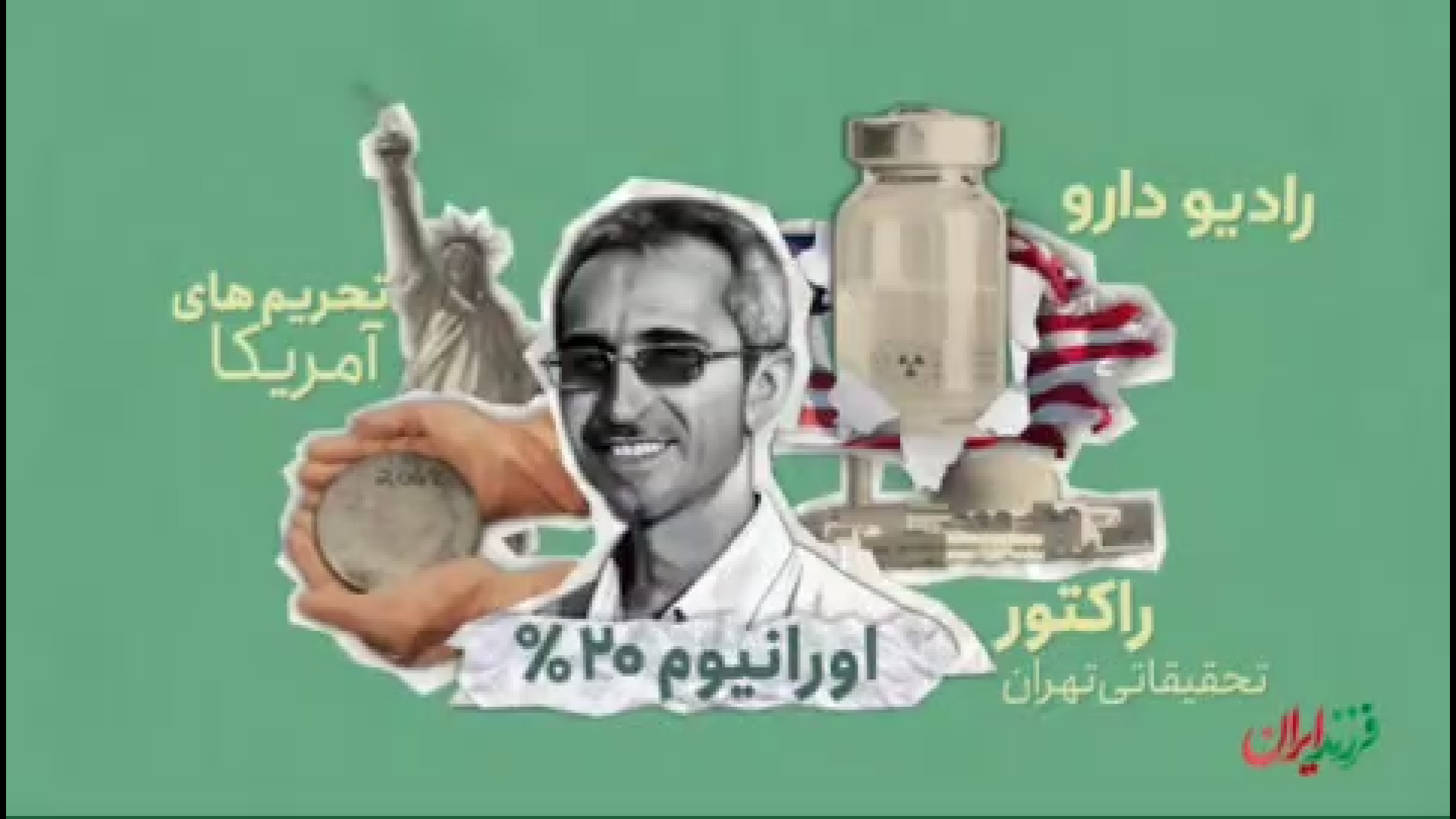 سیمای مازندران / به یاد شهید هسته ای مجید شهریاری بلیچینگ دندان