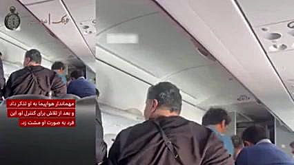 پرواز تهران لندن زمان100ثانیه