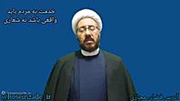 آذربایجان غربی ارومیه دکتر محمد حسین زاده کاندیدای مجلس از ارومیه حجت الاسلام دکتر محمد حسین زاده