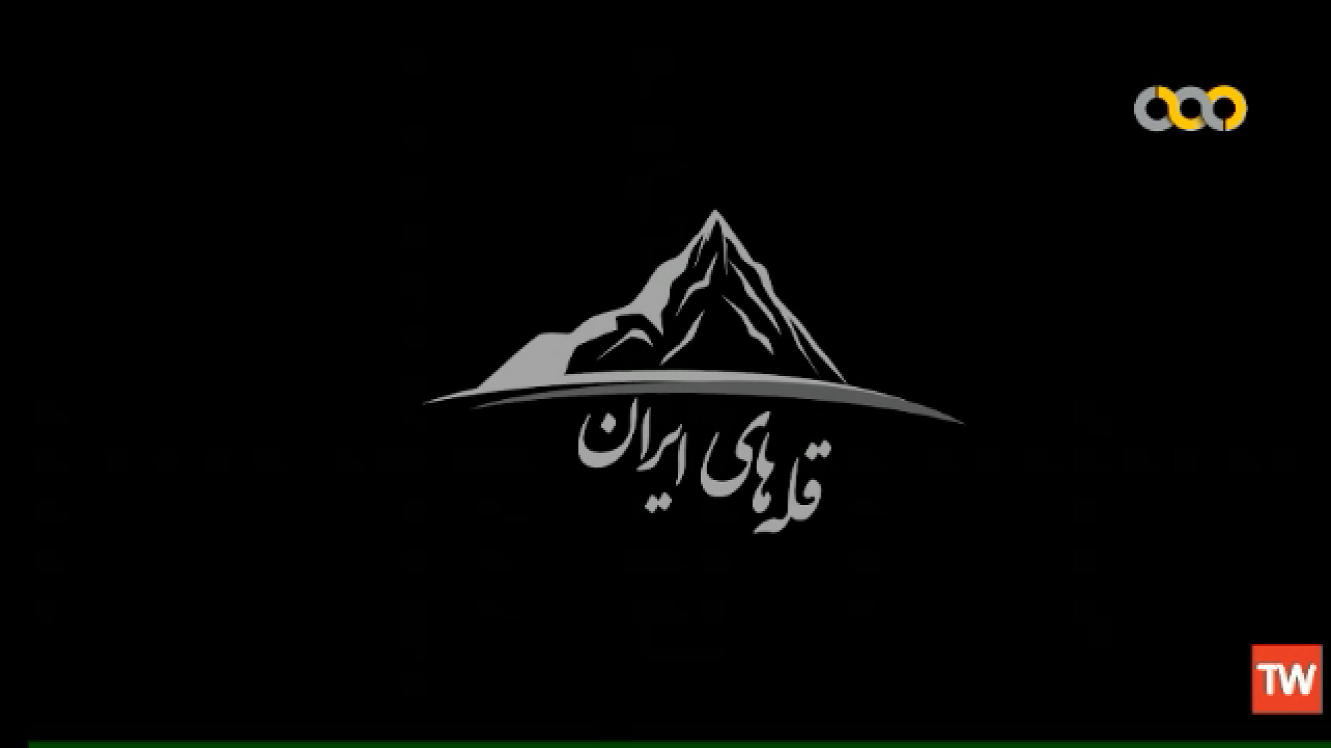 مستند قله های ایران زردکوه سرچشمه زاینده رود و کارون کوهرنگ کجاست دکتر مهدی صادقی