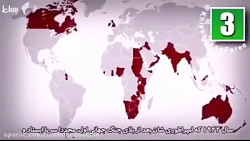 مستندی کوتاه از سه امپراطوری ب...