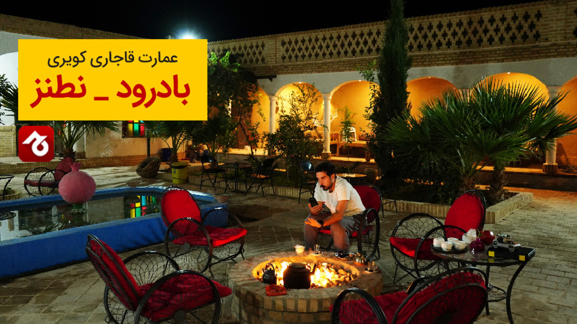 پوستر کوچک