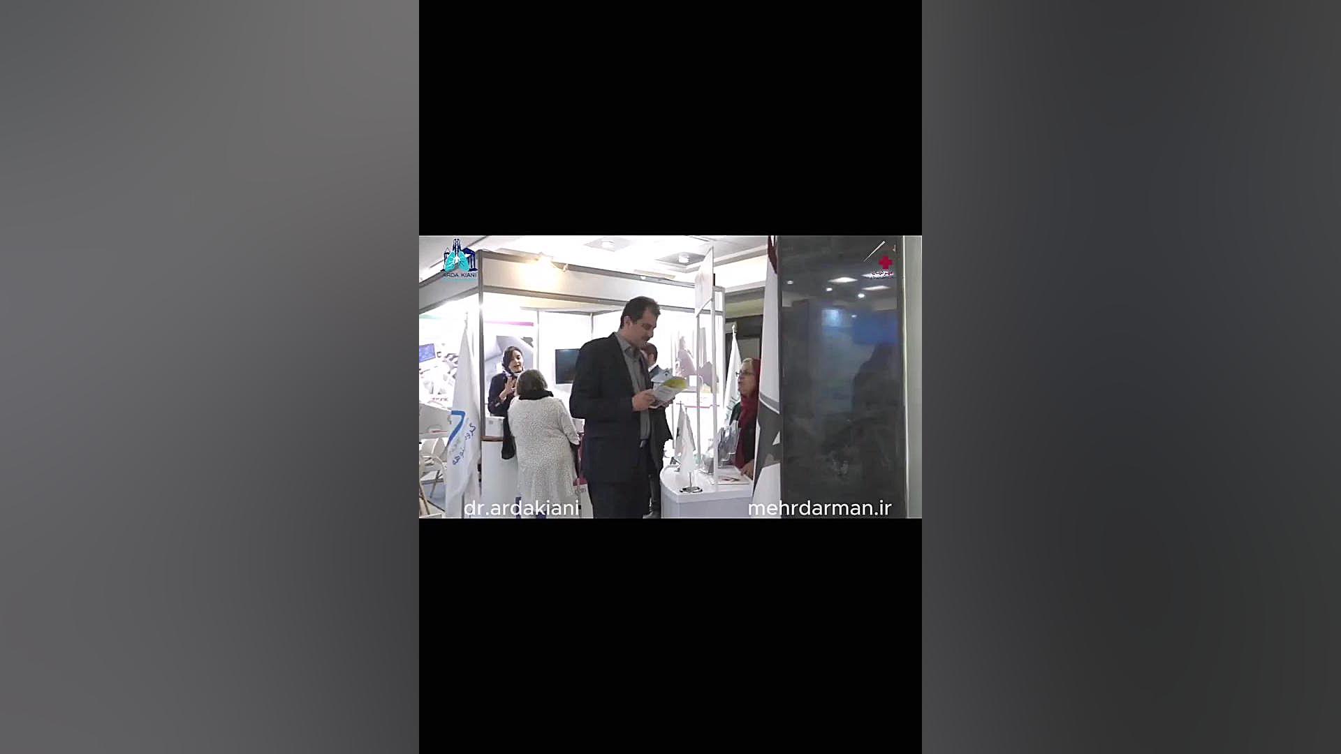 دهمین کنگره بین المللی ریه و مراقبت های ویژه دکتر اردا کیانی
