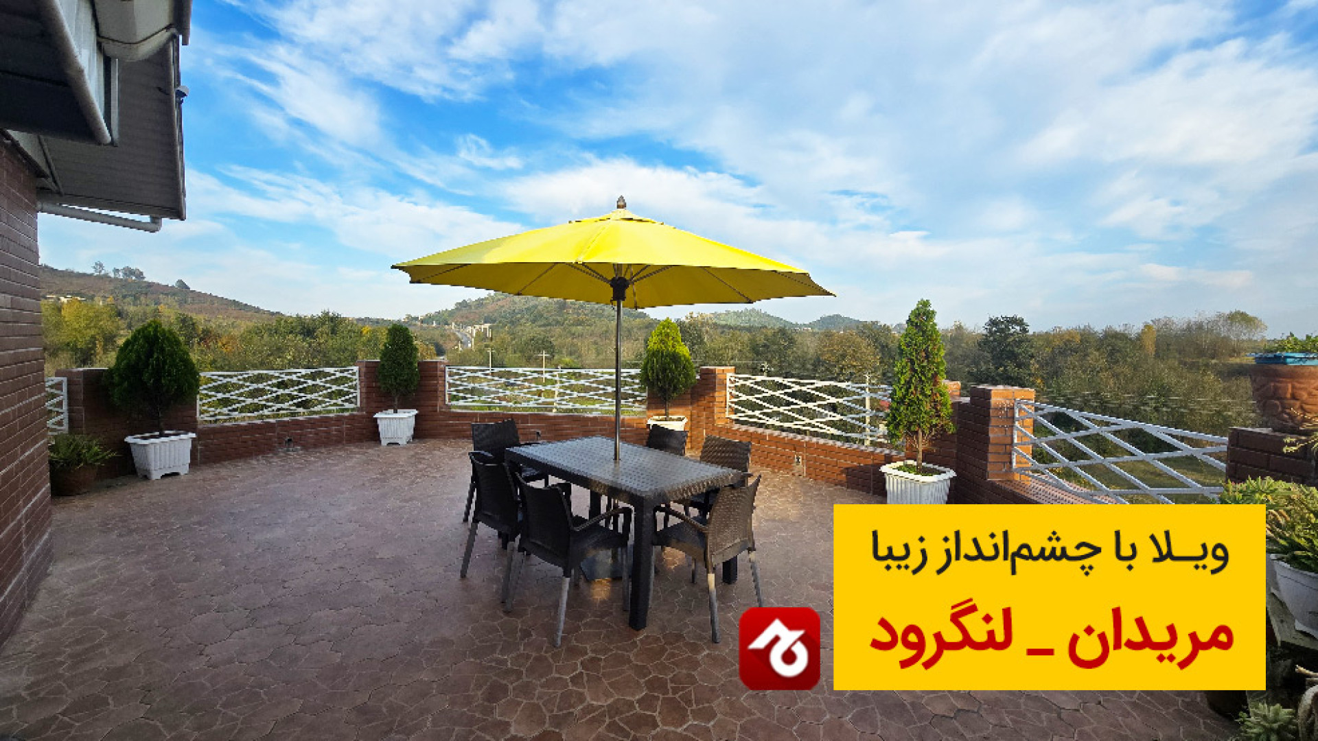 پوستر بزرگ