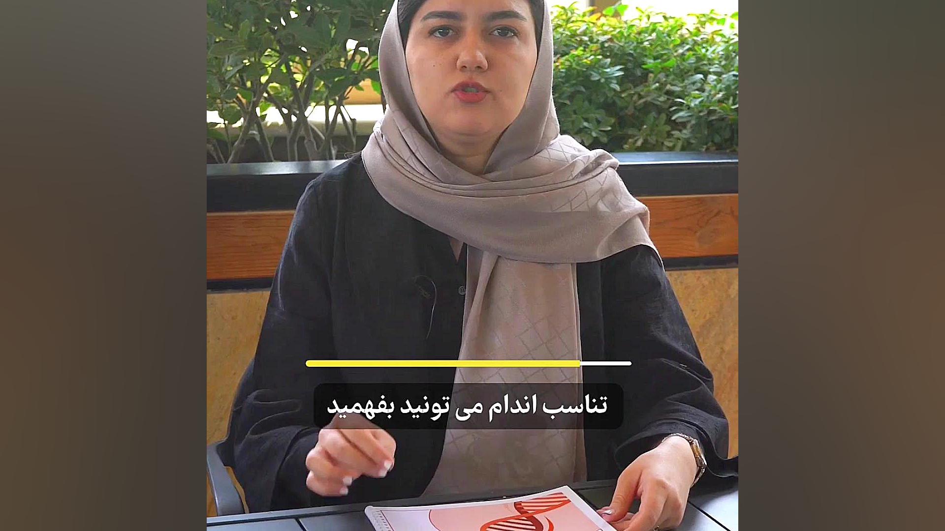 ماى ژن پادکست