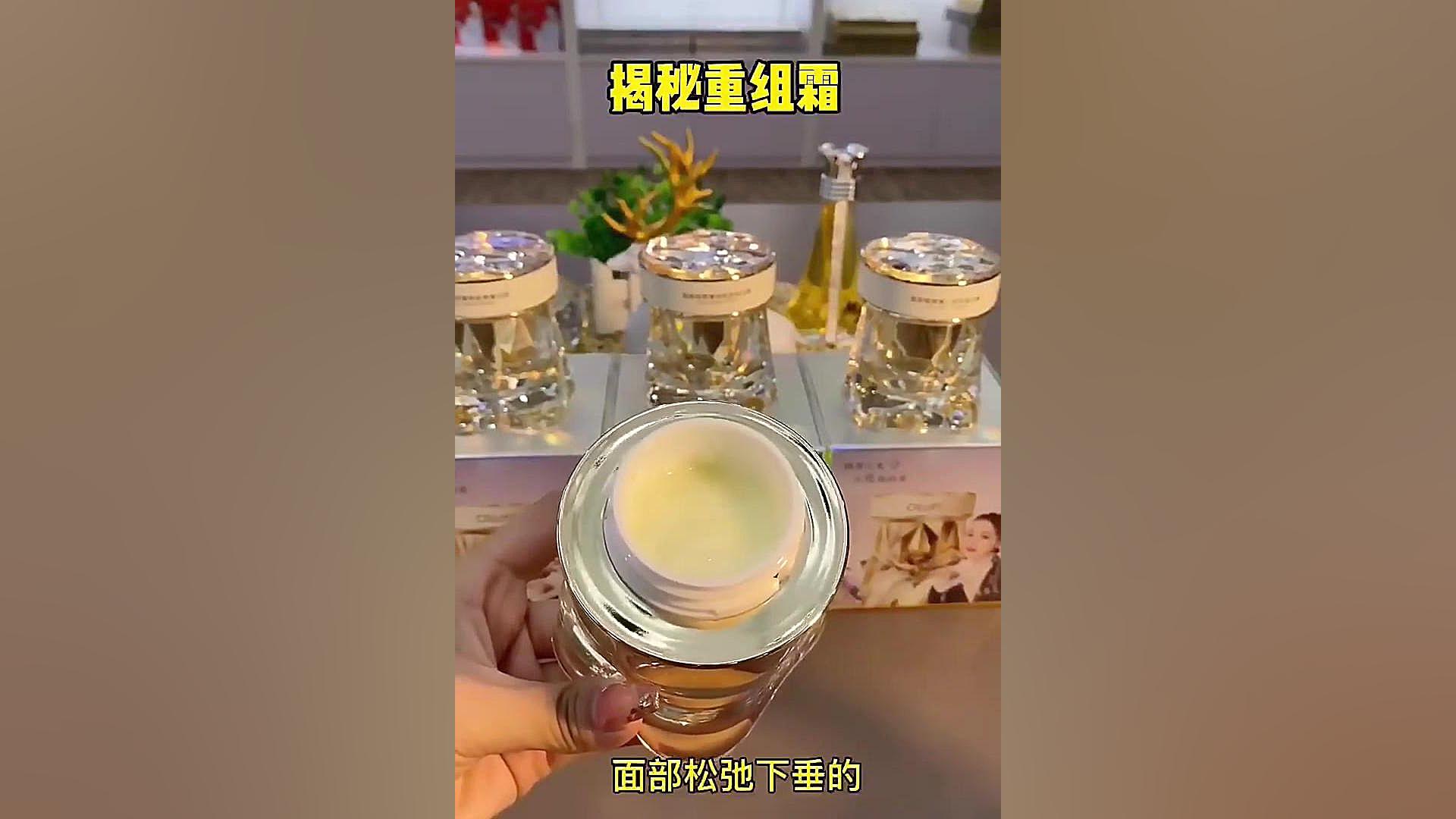 کرم صورت ضد چروک ضد پیری کلاژن نوترکیب OSUFI شهره سلطانی