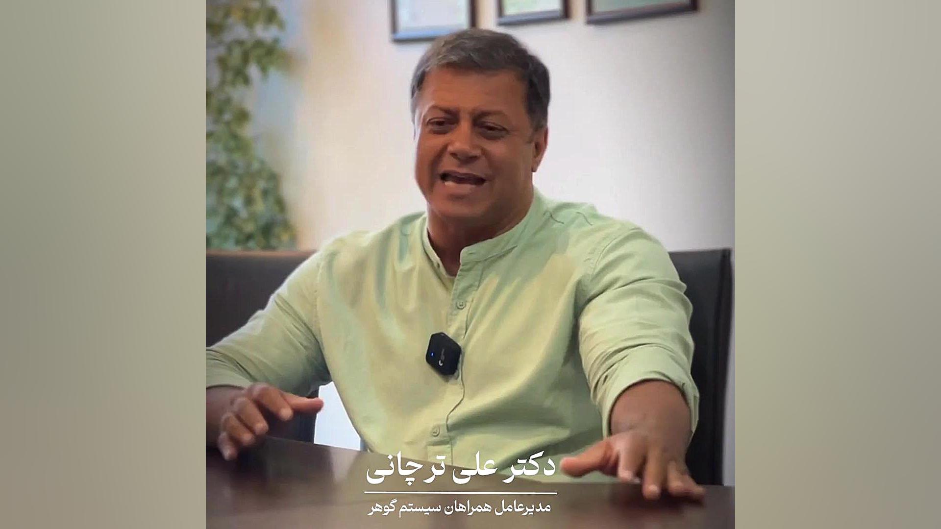 همراهان سیستم فراتر از یک نرم افزار اصلاح فرم صورت