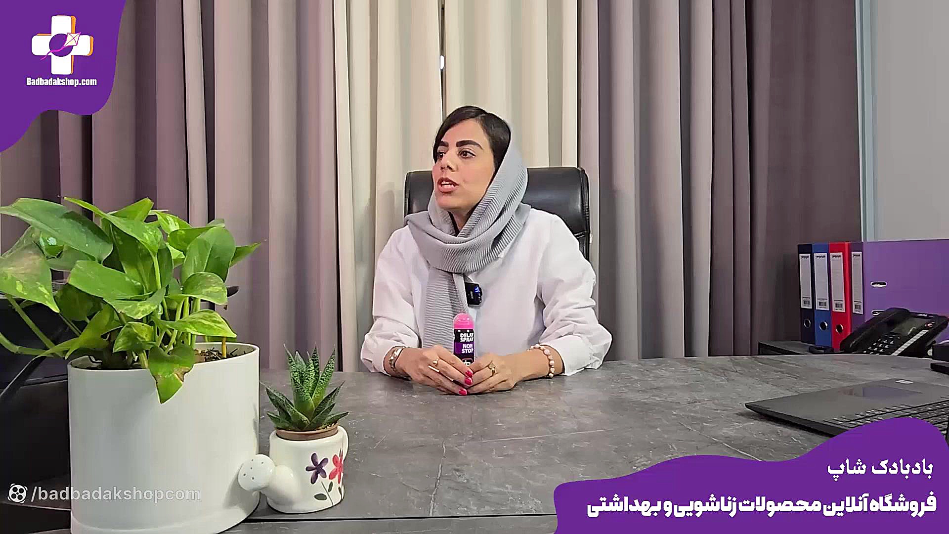 اسپری تاخیری نان استاپ کاپوت | تجربه متفاوت در روابط زناشویی بیماری آلبینیزم اوکولوتئوکوتانئوس