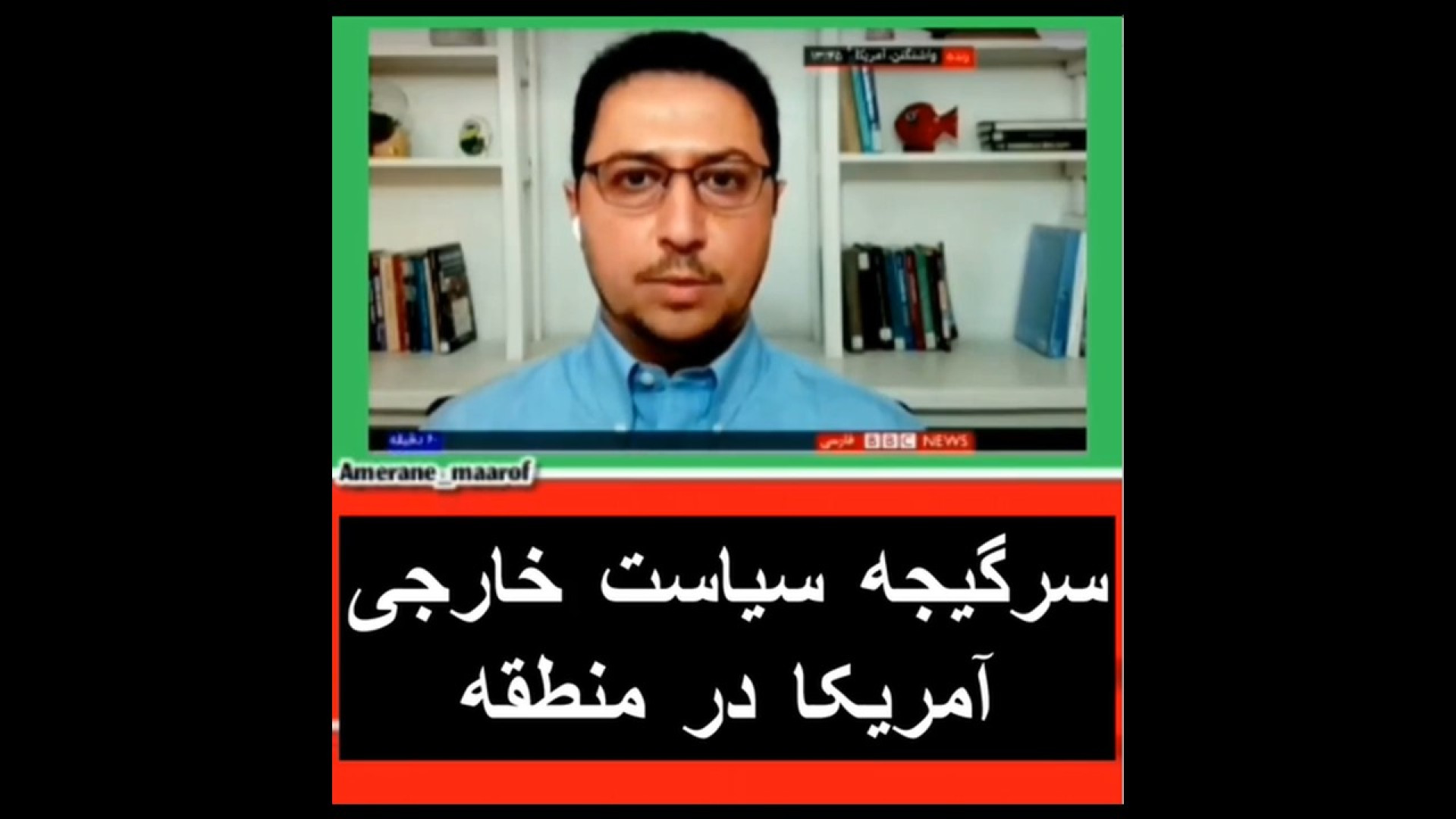 طرح ناتوی عربی-عبری در نطفه شکست خورده؛ سرگیجه سیاست خارجی آمریکا در خاورمیانه کاشت ابرو