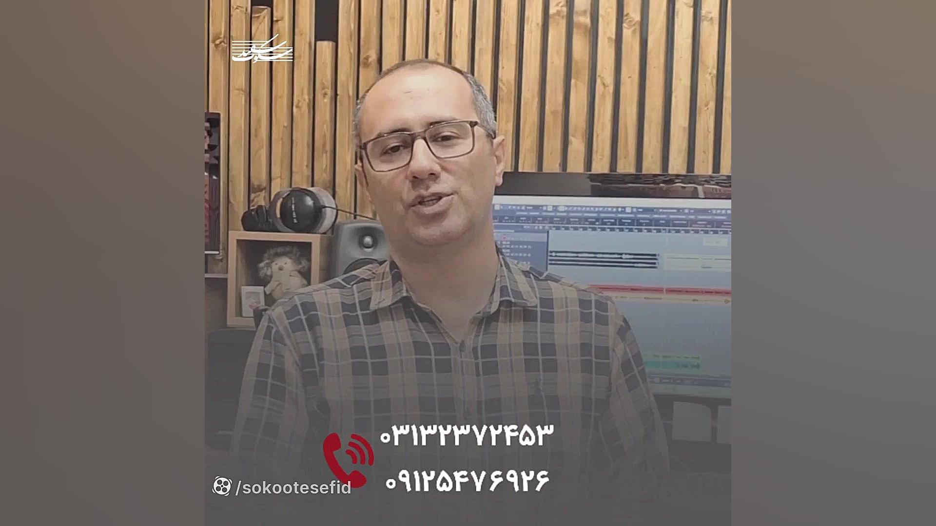 دوره های کوتاه مدت تولید موسیقی ( موزیک پروداکشن) عکاسی خیابانی