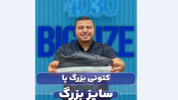 کتونی ونس سایزبزرگ4030