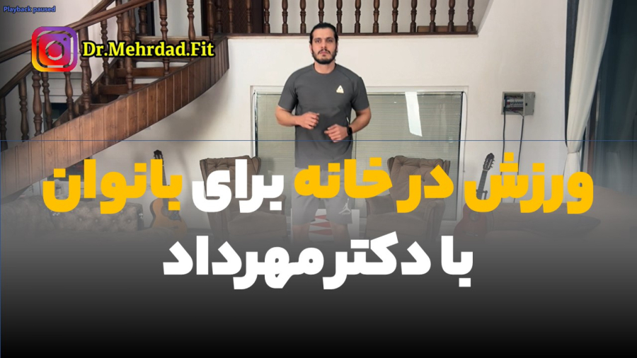 10 ورزش عالی در خانه برای تناسب اندام و لاغری بانوان