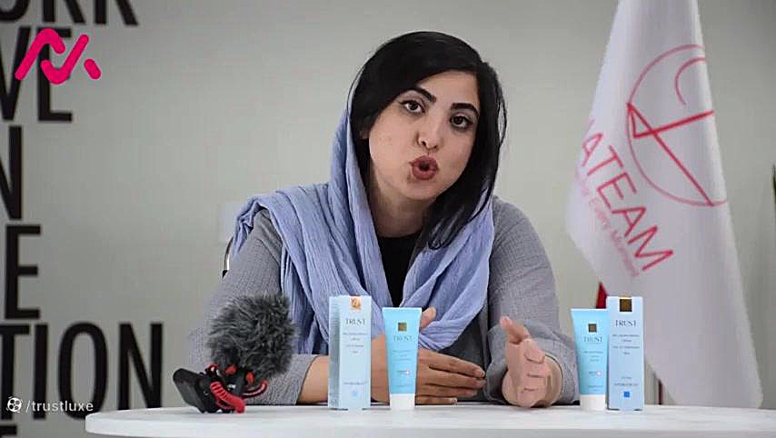کرم آبرسان پوست چرب تراست سینتولاژوماب