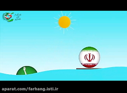 با آدامس ایرانی آدم ها رو سرکا...
