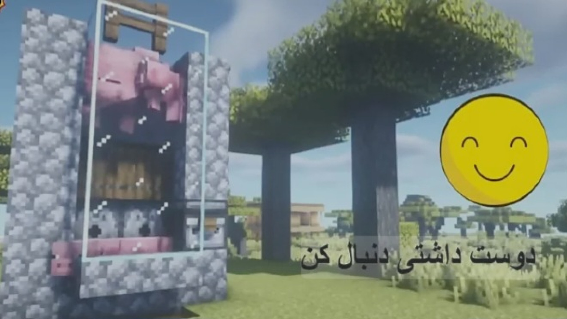 اموزش درست کردن فام غذا برای ماین کرافت جاوا و بدراک رادیو اینترنتی