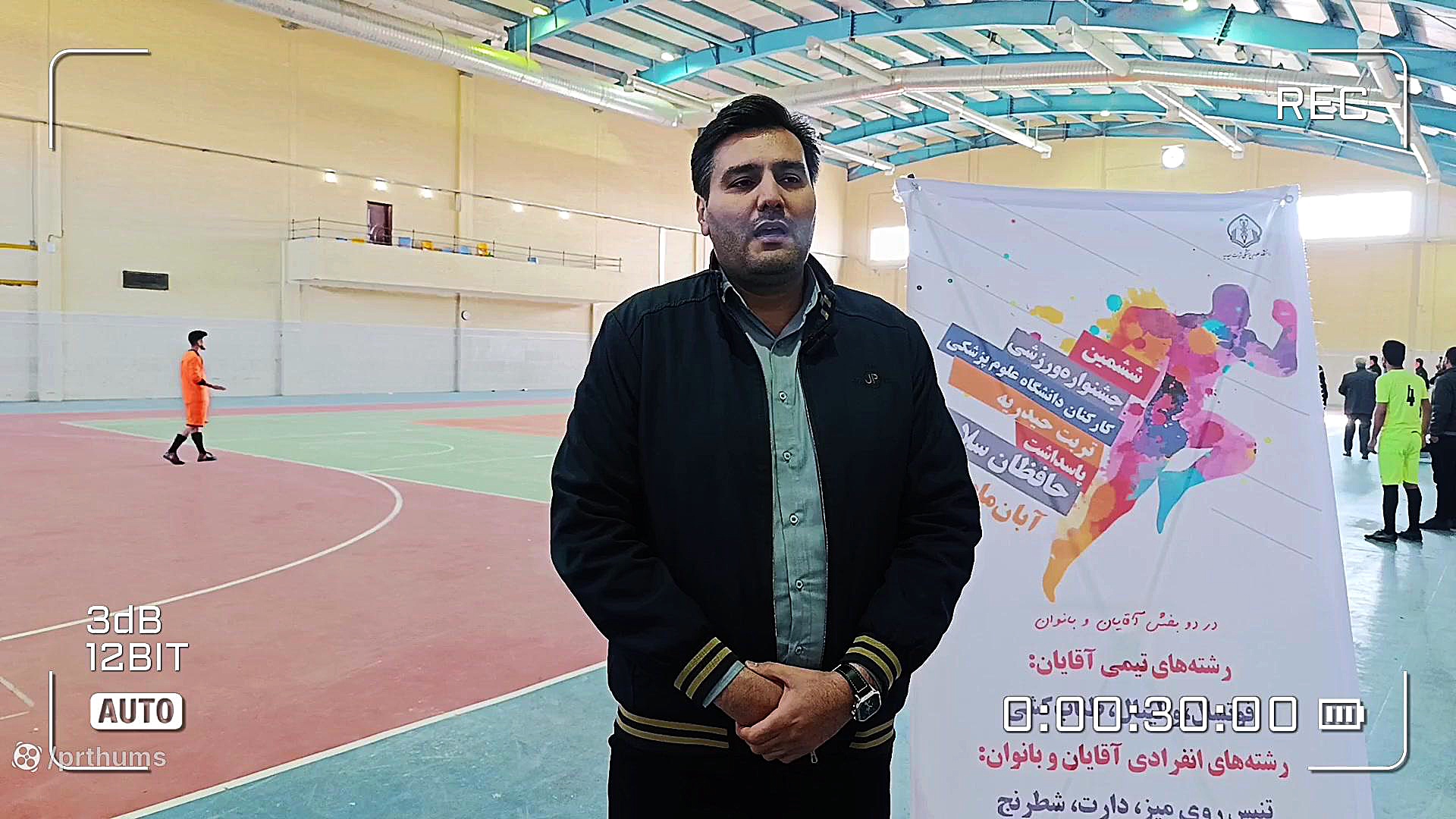 ششمین جشنوارۀ ورزشی کارکنان دانشگاه علوم پزشکی برداشتن زگیل