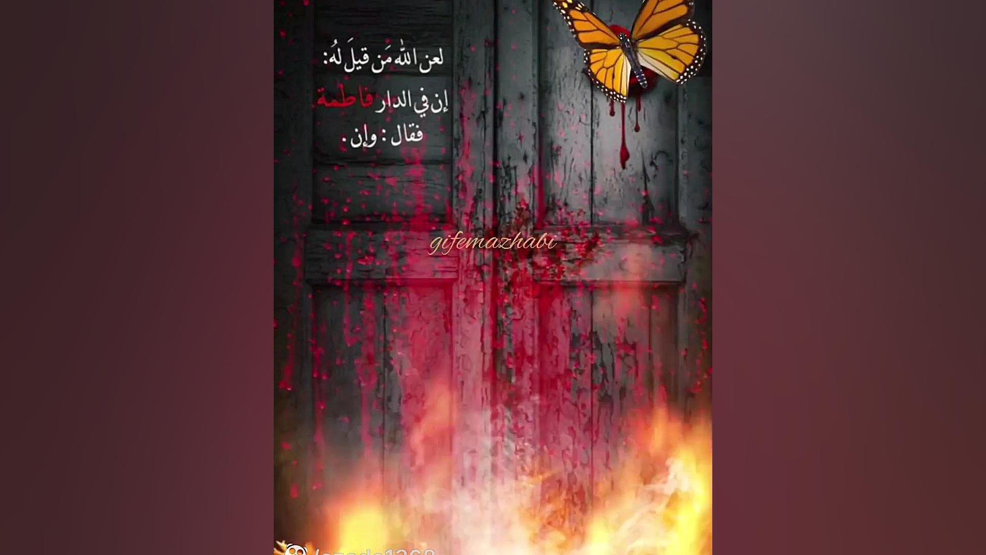 استوری شهادت فاطمه زهرا ترکی لیزر مو