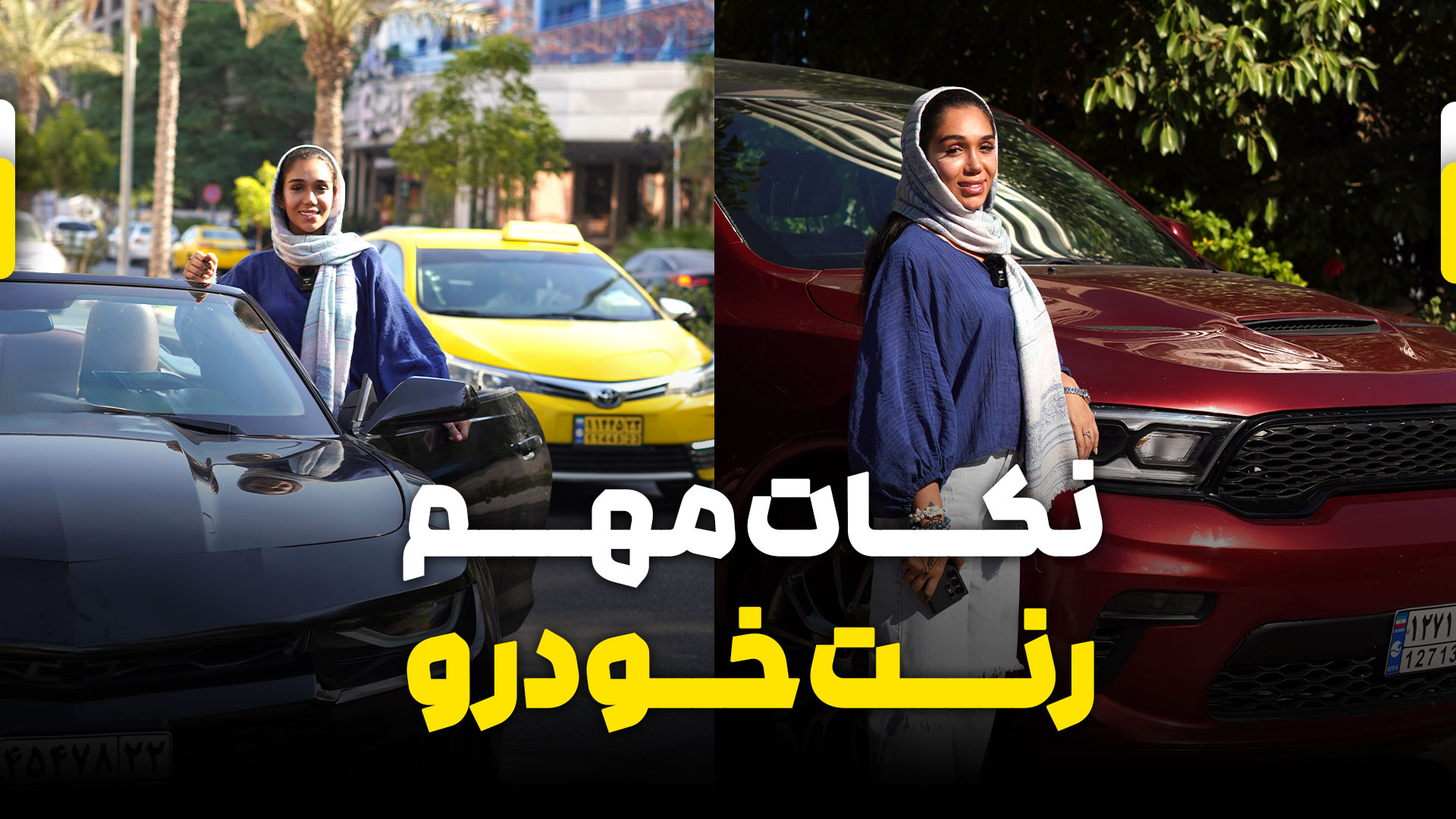 پوستر بزرگ