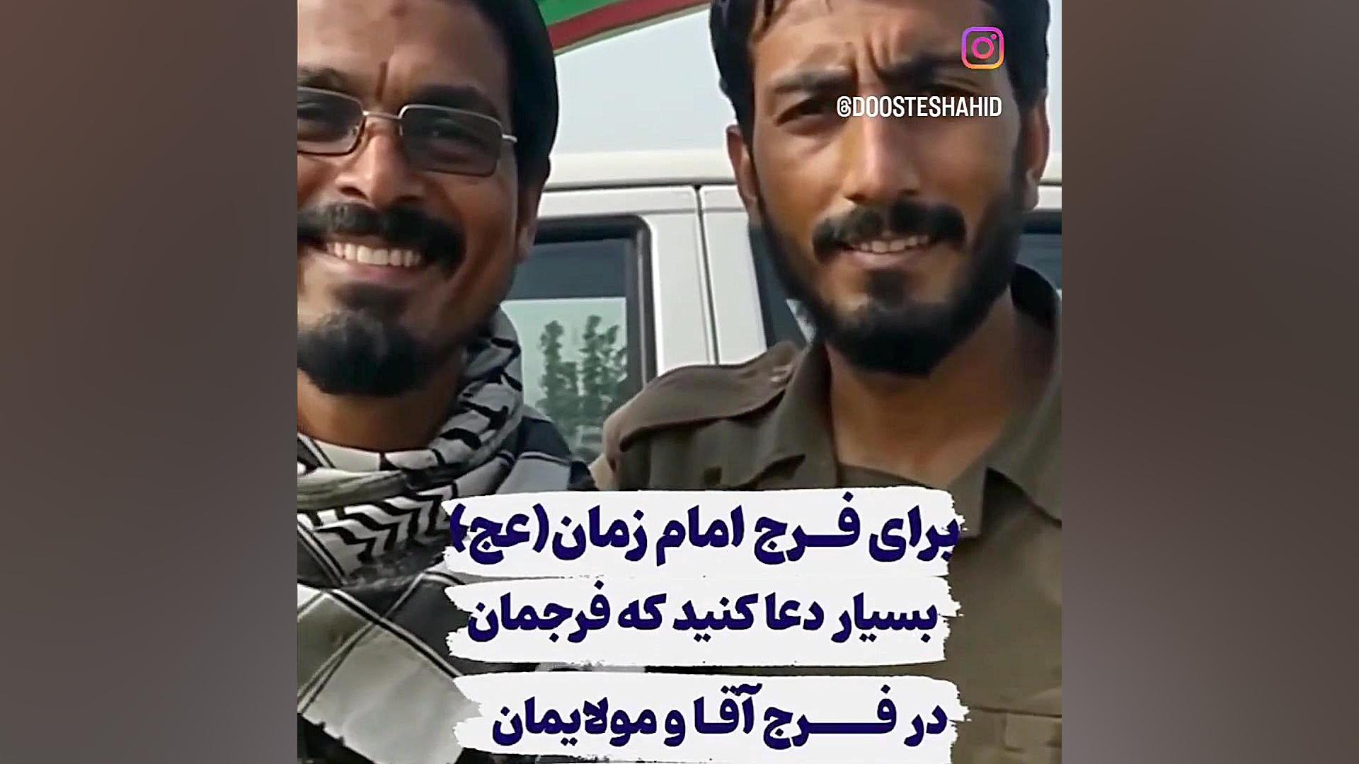 اللهم عجل لولیک الفرج Axon Guidance Study