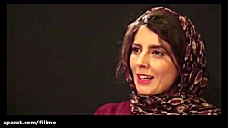 لیلا حاتمی از نقشش در فیلم می گوید