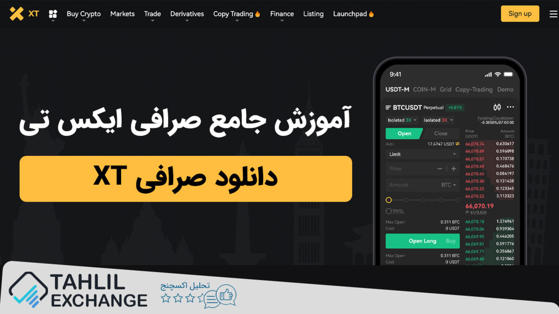 دانلود , صرافی , ایکس , تی , دنیای , پرشتاب , همیشه , حال , تغییر , رمزارزها , دسترسی , بستر , اعتماد , کارآمد , معاملات , اهمیت , بالایی , تمرکز , فراهم , محیطی , امن , شفاف , کاربرپسند , کاربران , توانسته , جایگاه , ویژه‌ای , میان , سایر , پلتفرم‌های , معاملاتی , دست , ارائه , امکانات , متنوع , طیف , گسترده‌ای , ارزهای , دیجیتال , انتخاب‌های , برتر , معامله‌گران , حرفه‌ای , تازه‌کار , تبدیل , توجه , روند , رو , رشد , نیاز