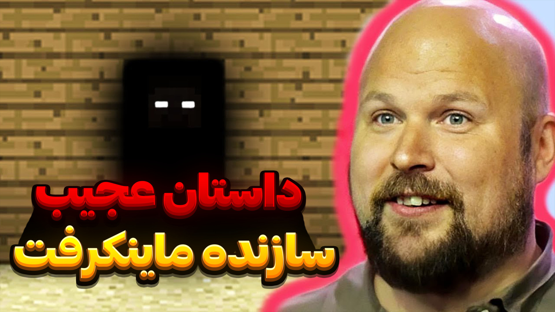 کارخانه بافندگی فلاح