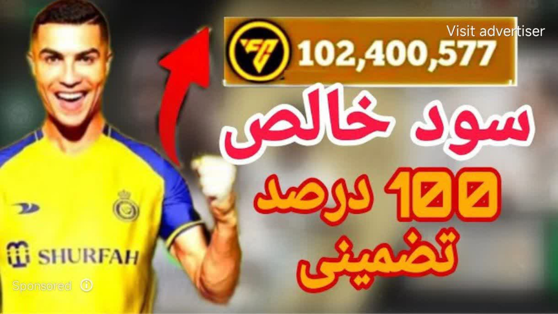اموزش بدست اوردن کوین و جم زیاد در اف سی موبایل تست تحریک ACTH