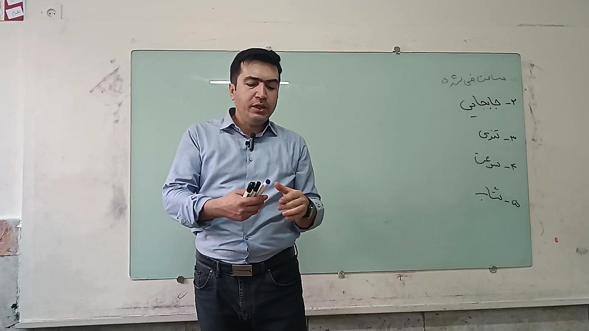 آموزش مفهومی علوم نهم فصل چهارم قسمت اول مدرس: دکتر رضا عسگری کانال آموزشی دکتر رضا عسگری