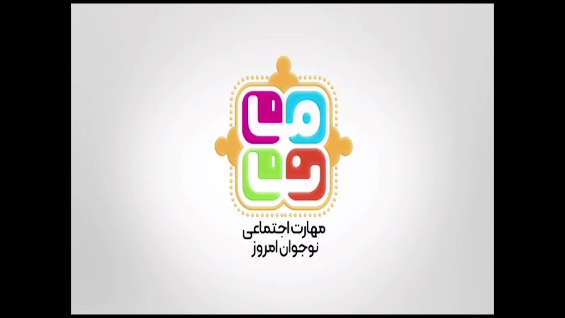 موشن معرفی باشگاه مانا زمان88ثانیه