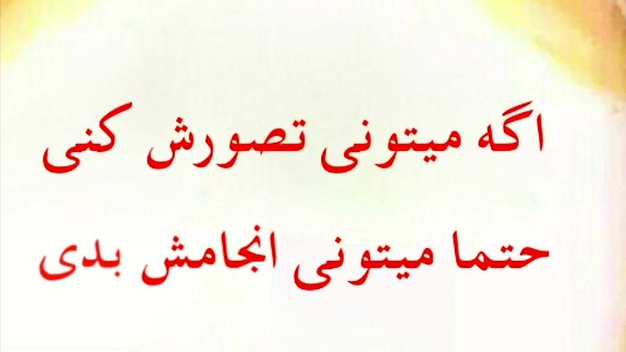 مراقبه بهبود شرایط دوران قاعدگی با صدای ملکوتی زهره یوسفی