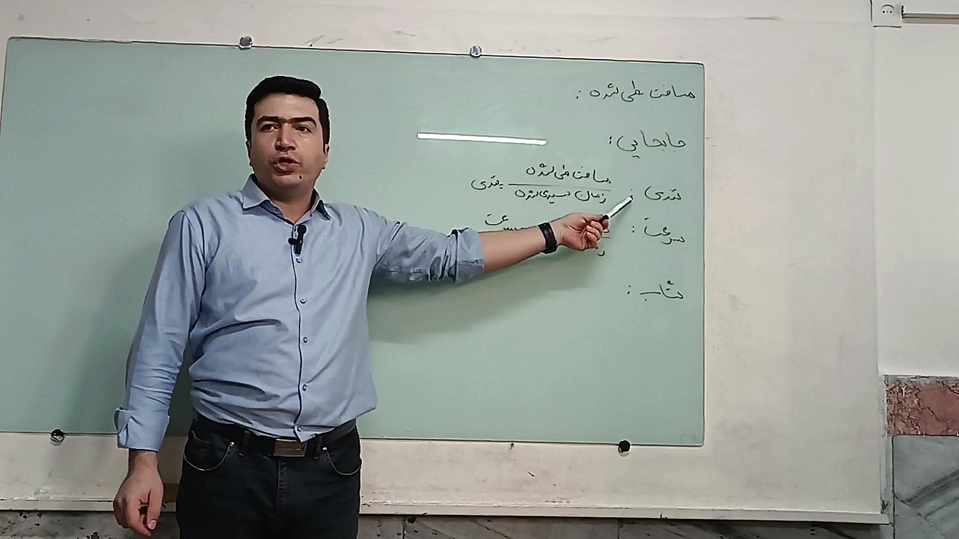 آموزش مفهومی علوم نهم فصل چهارم قسمت دوم مدرس: دکتر رضا عسگری کانال آموزشی دکتر رضا عسگری