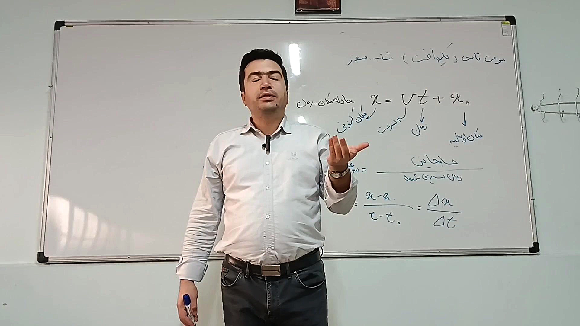 آموزش مفهومی فیزیک دهم و فیزیک هنرستان پودمان دوم ( مکانیک ) قسمت اول کانال آموزشی دکتر رضا عسگری
