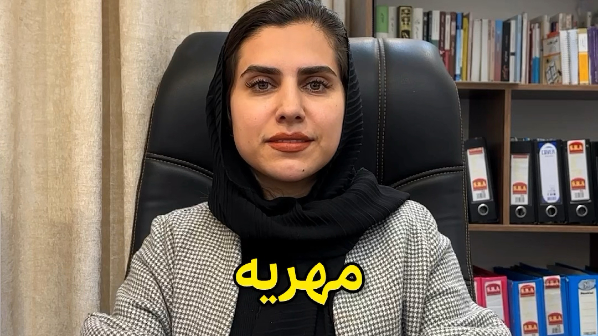 ارجحیت مهریه زن اول بر دوم وکیل پایه یک دادگستری فاطمه قربانی