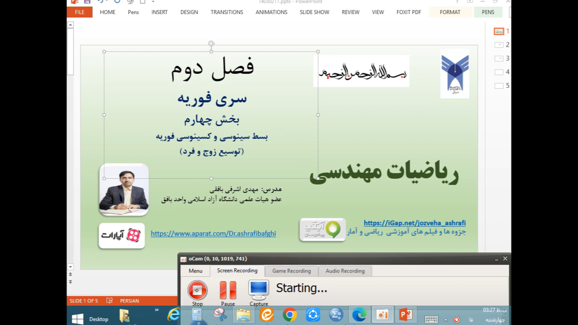 ریاضی مهندسی،سری فوریه، بخش چهارم، بسط فوریه سینوسی و کسینوسی دکتر مهدی اشرفی بافقی