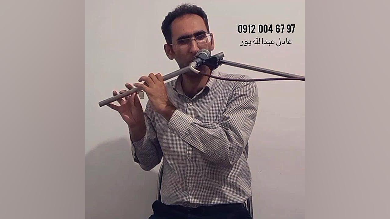 فلوت زن ختم و مداح 09120046797 یوتیوبر کله‌پوک