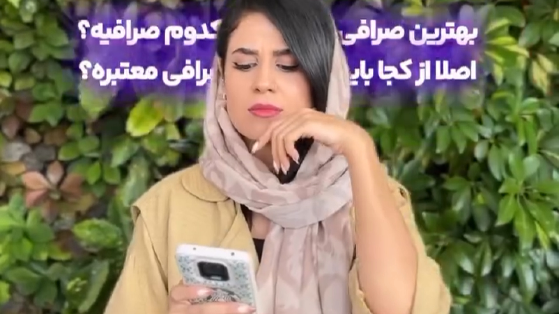 صرافی , ارز , دیجیتال , کدامند؟ , ادامه , مطلب , سایت , «گوگل , فارکس» , لینک , زیر:
https: , googleforex , net , ?p=3981
با , گوگل , فارکس , اهداف , مالیت , برس!
به , احتمال , وبسایت , «کوین , مارکت , کپ» , شنیده , اید , مرجع , بزرگترین , مجموعه , نگاهی , مشاهده , برتر , شاهد , اسم , آشنایی , لازم , ذکر , رتبه , «بر , اساس , امتیازی» , دریافت , باهم , لیست , اندازیم: