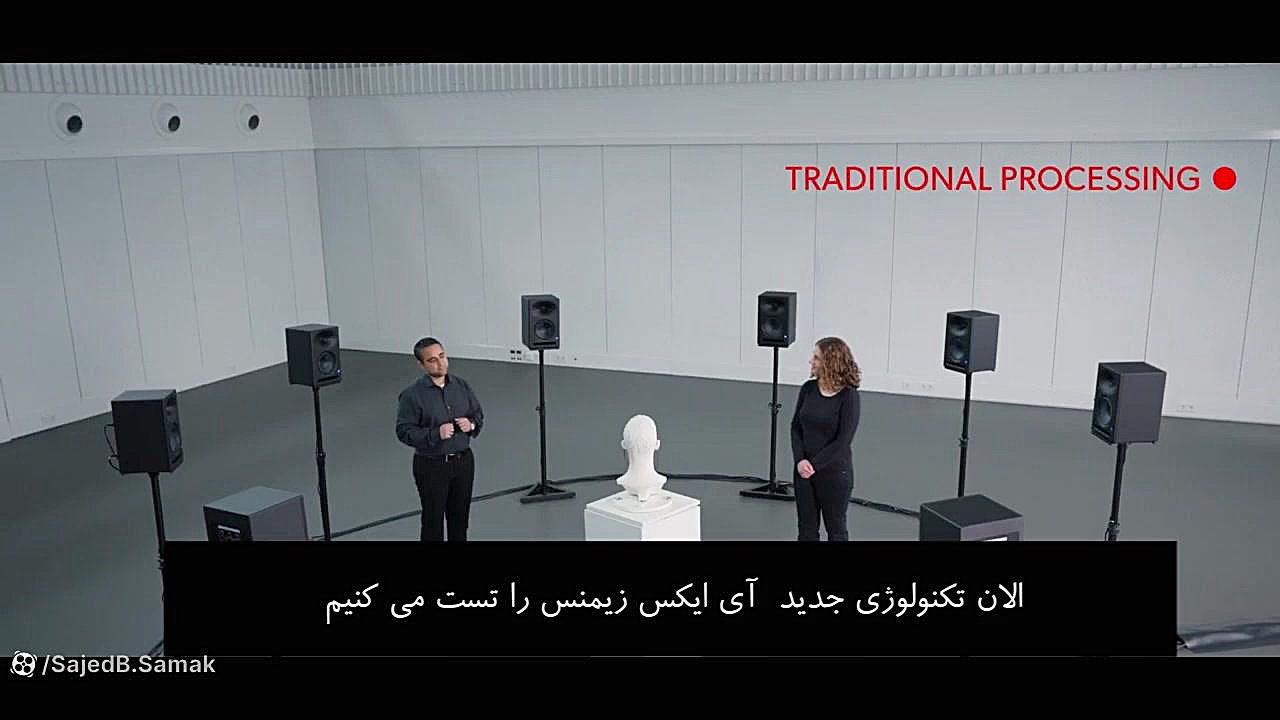 سمعک زیمنس با قابلیت هوش مصنوعی IX ادیولوژیست ساجد بادفر