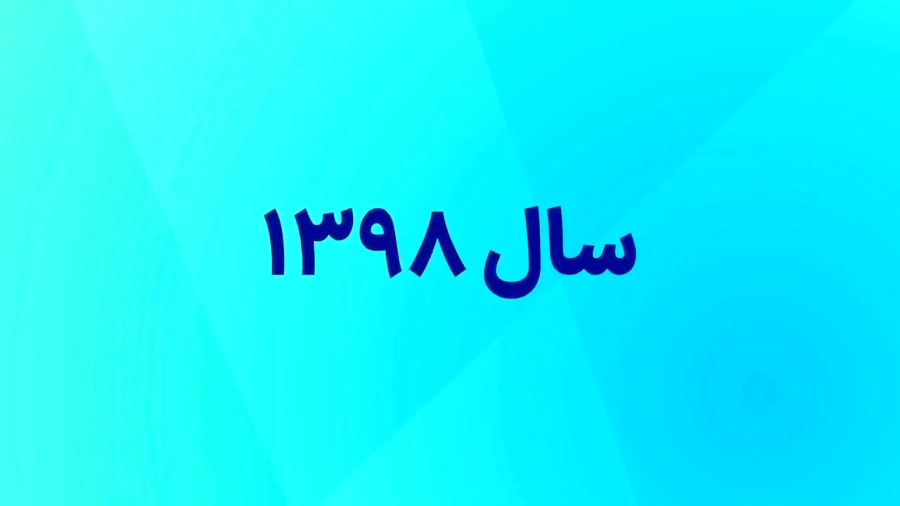 رویکرد جدید موسسه نورالزهرا