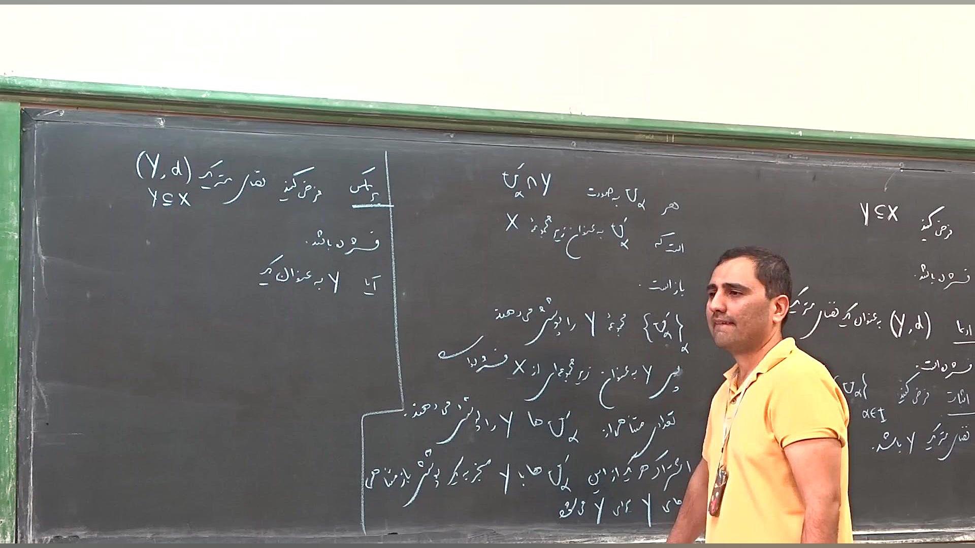 آنالیز ۱ ، جلسه هجدهم، توپولوژی زیرفضایی دندان مصنوعی