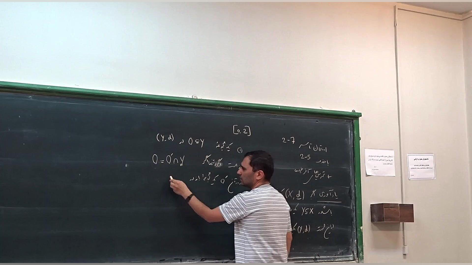 آنالیز ۱ ، جلسه نونزدهم ، پیوستگی تابع وارون موزیک قوری
