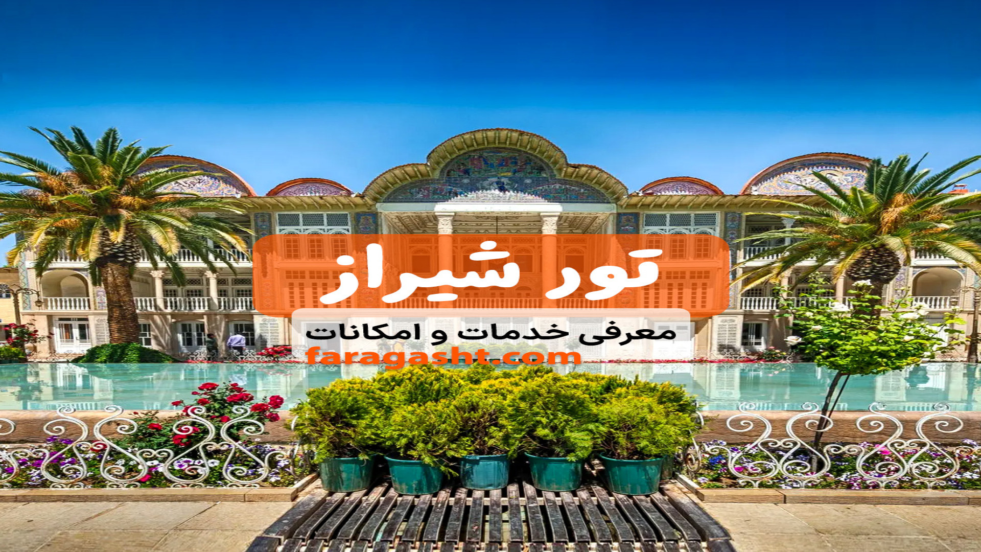 پوستر کوچک